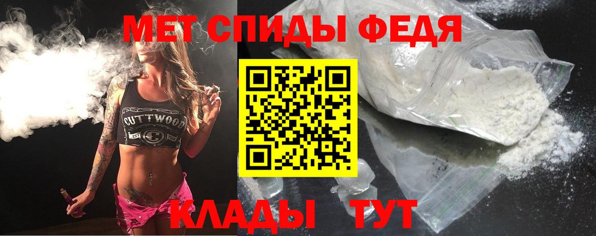 Amphetamine Premium  Вход с VPN  АМФ  Amphetamine  Сергиев Посад 