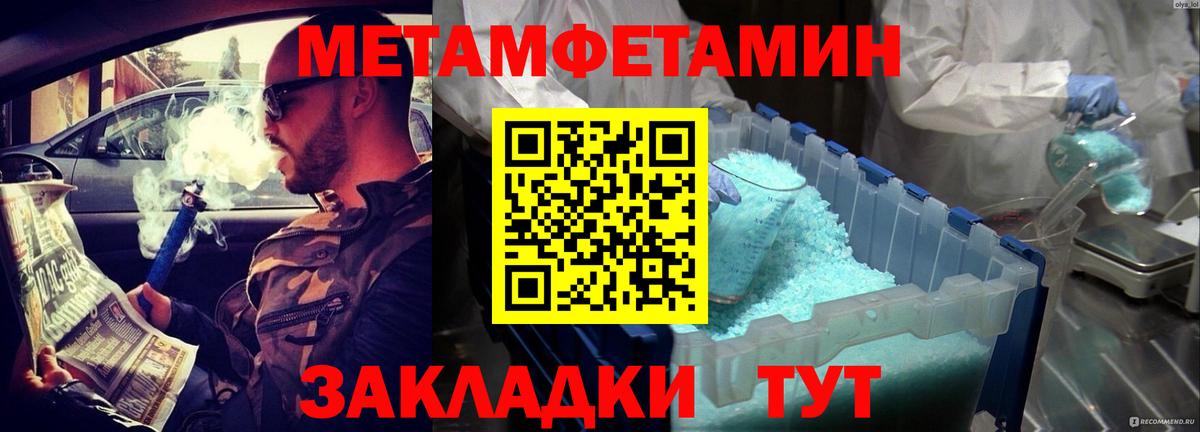 Амфетамин 98% Сергиев Посад