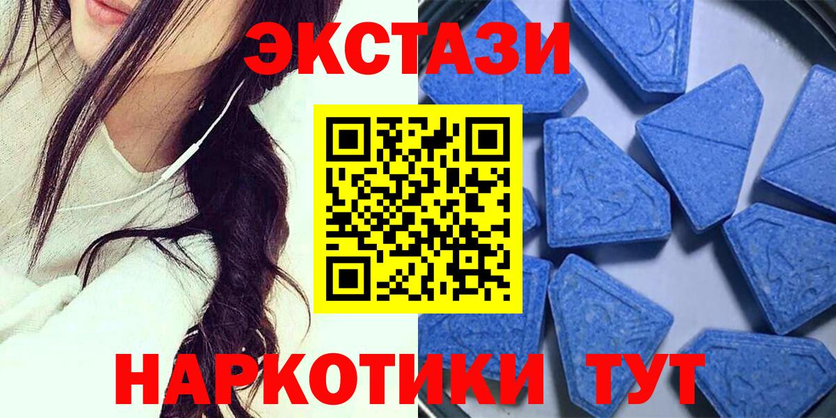 Сергиев Посад  Ecstasy TESLA  Ecstasy  Вход с VPN  Экстази бентли 