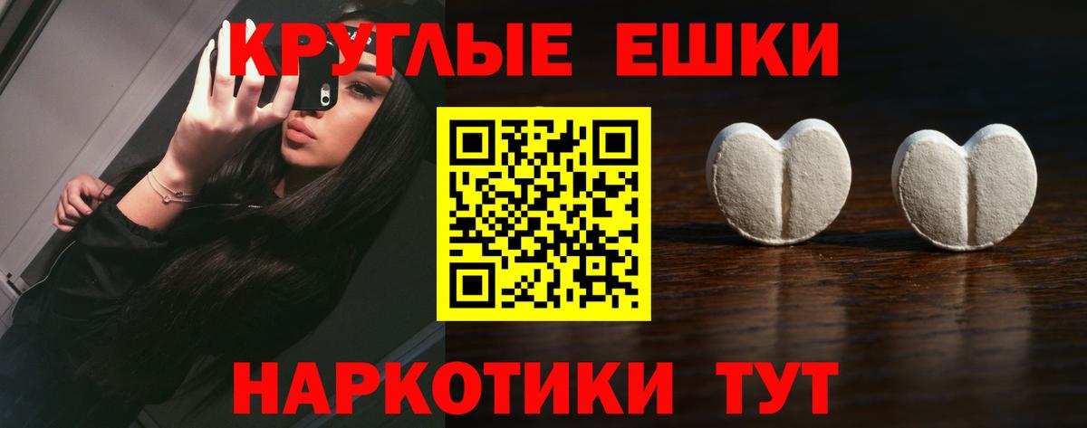 Бошки Шишки  Канабис  Вход с VPN  Сергиев Посад  ГАШ  МЕФ кристаллы 