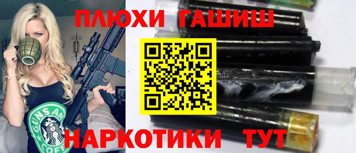 Сергиев Посад  где найти наркотики  Вход с VPN  ГАШ Cannabis  Гашиш Изолятор  ГАШИШ 