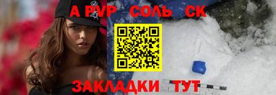 гидра Рязань