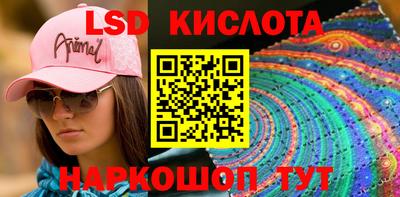 2c-b Рузаевка