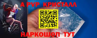 2c-b Рузаевка