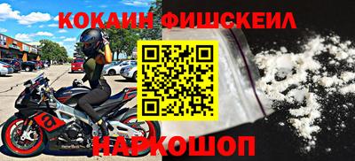 дурь Рыбинск