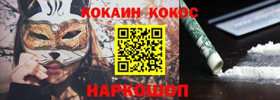 2c-b Рузаевка