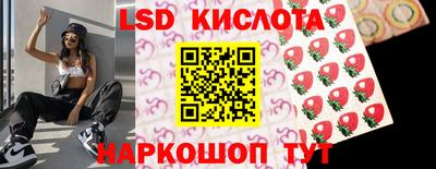 2c-b Рузаевка