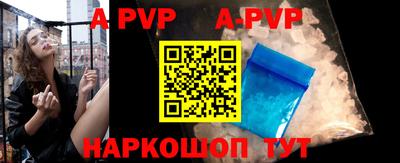дурь Рыбинск