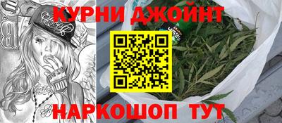 дурь Рыбинск