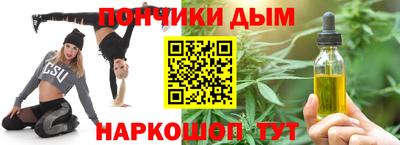 дурь Рыбинск