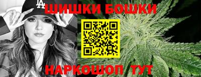 2c-b Рузаевка