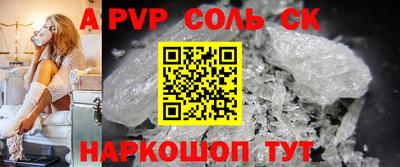 дурь Рыбинск