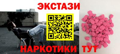 гидра Рязань