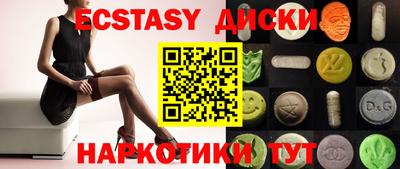 2c-b Рузаевка