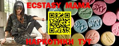 дурь Рыбинск