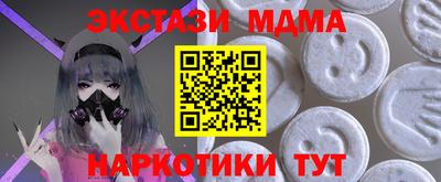 2c-b Рузаевка