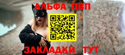 гидра Рязань