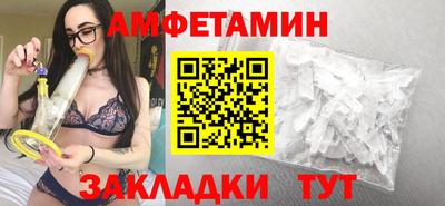 гидра Рязань