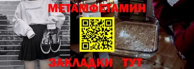 2c-b Рузаевка