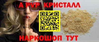 2c-b Рузаевка