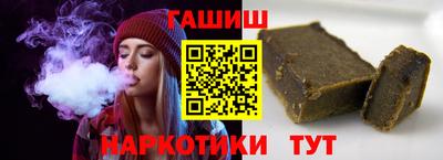 гидра Рязань