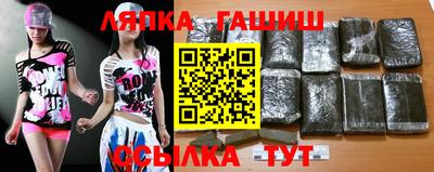 гидра Рязань