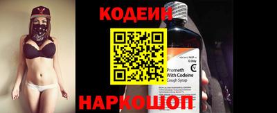 гидра Рязань