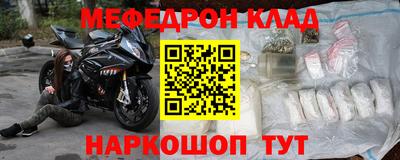 2c-b Рузаевка