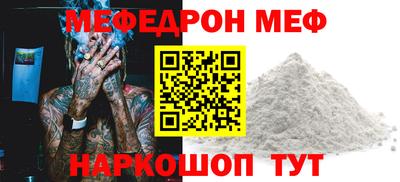 дурь Рыбинск