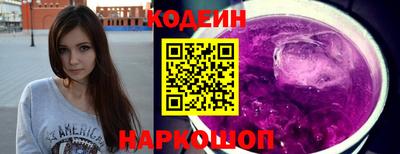 дурь Рыбинск