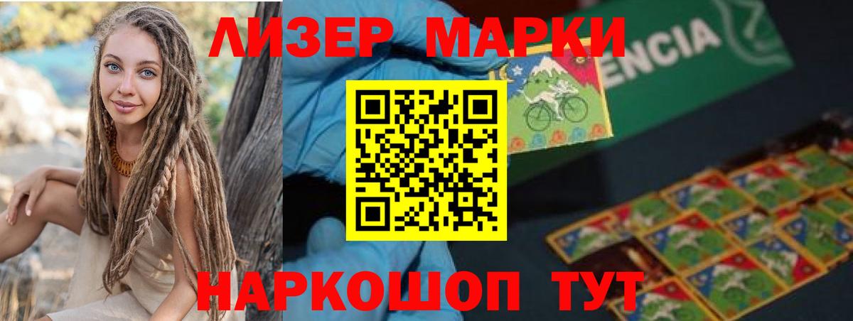 ЛСД экстази ecstasy  MEGA зеркало  ЛСД экстази кислота  Сергиев Посад  Вход с VPN 