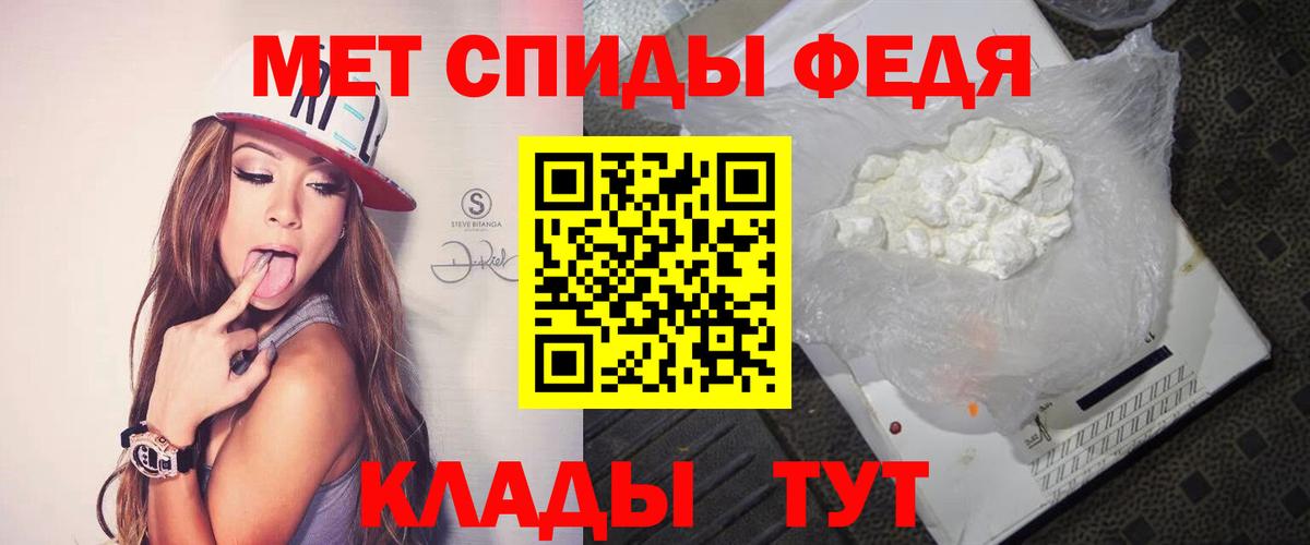 МЕТАМФЕТАМИН винт  Вход с VPN  МЕТАМФЕТАМИН  Сергиев Посад  МЕТАМФЕТАМИН винт 