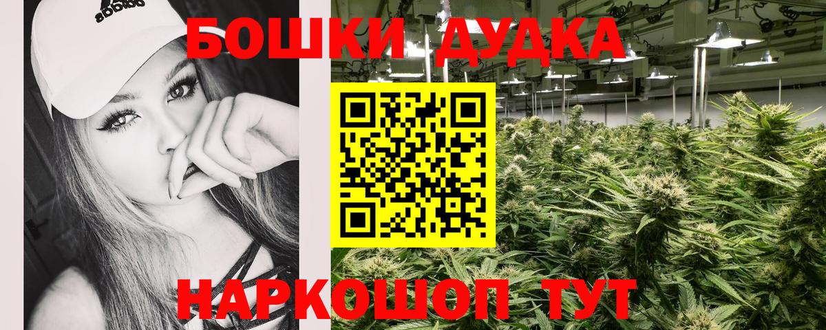 Каннабис LSD WEED  Каннабис MAZAR  Каннабис White Widow  Сергиев Посад  Вход с VPN 
